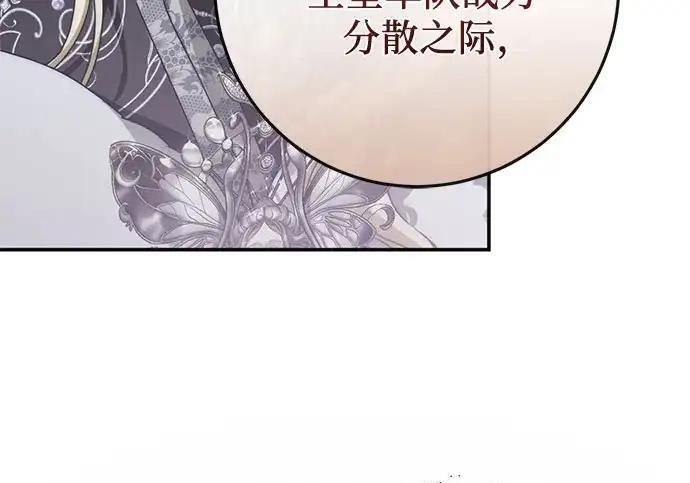 第110话 第156页