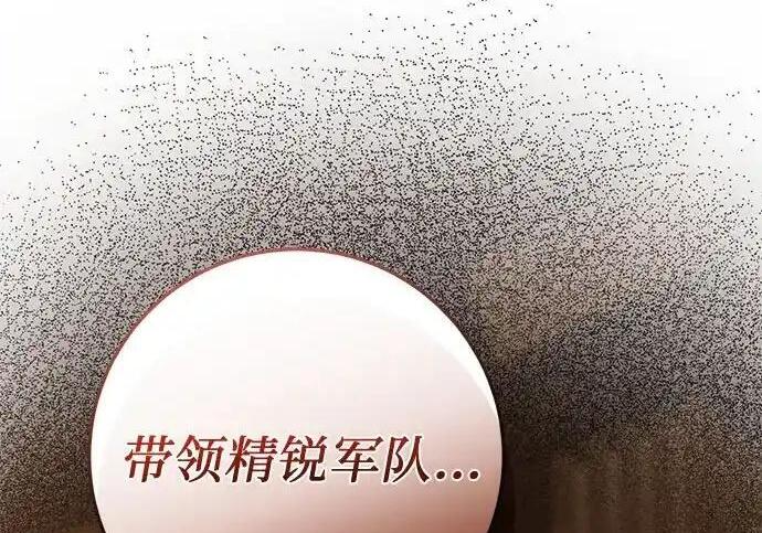 第110话 第157页