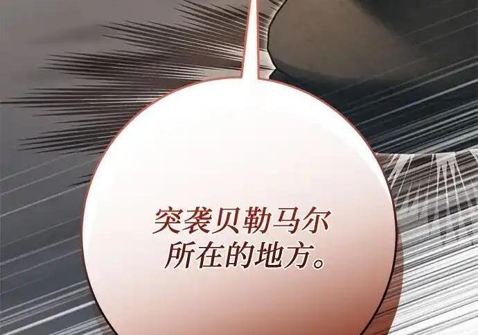 第110话 第162页