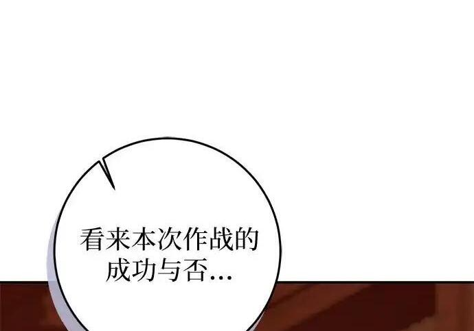 第110话 第165页