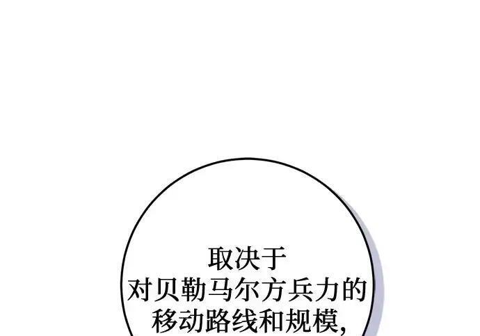 第110话 第169页