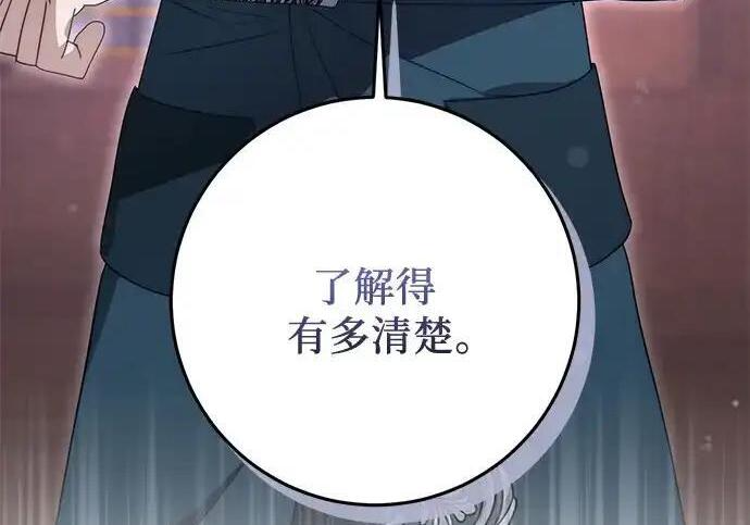 第110话 第174页