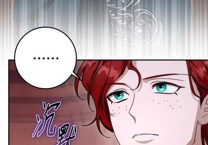 第110话 第175页