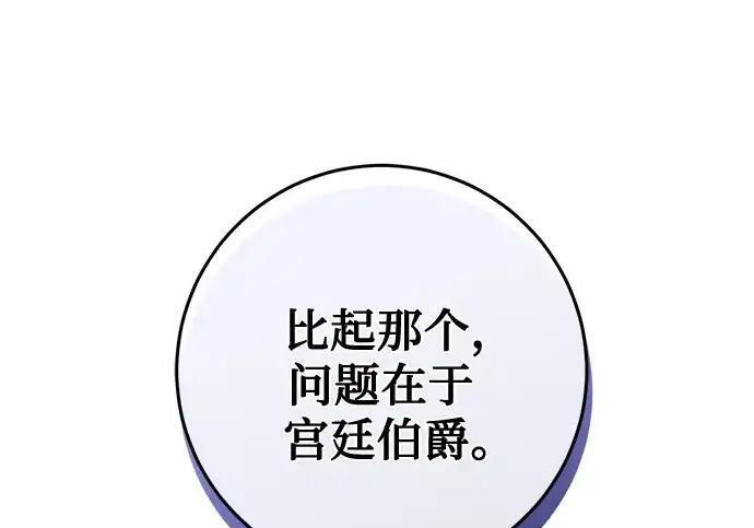 第110话 第177页