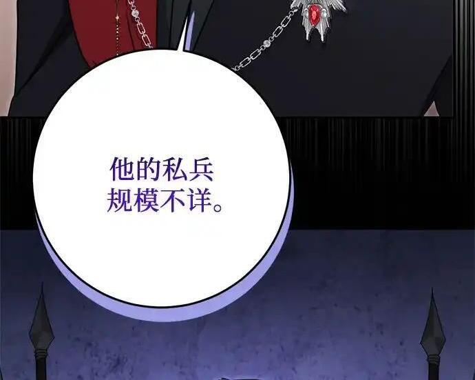 第110话 第180页