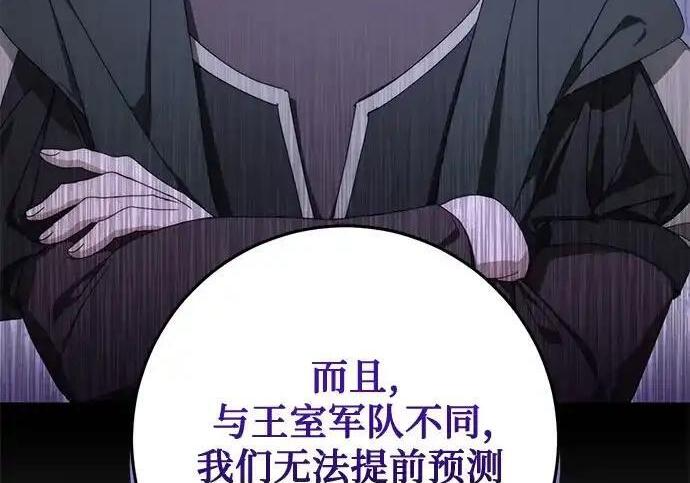 第110话 第182页