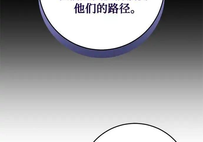 第110话 第183页
