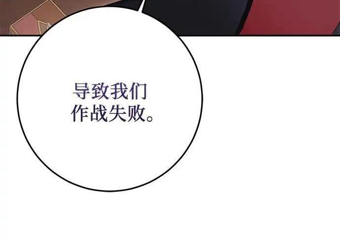 第110话 第187页