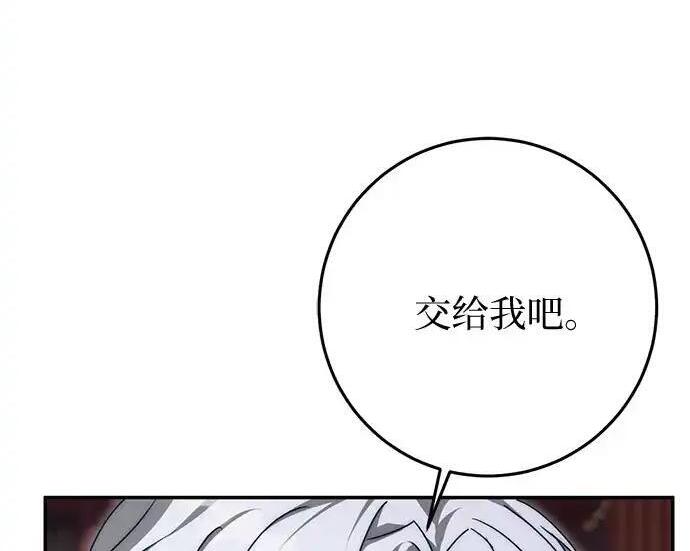第110话 第188页