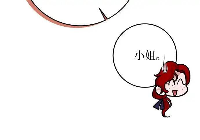 第110话 第202页