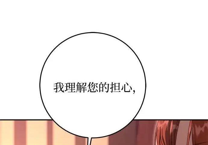 第110话 第203页