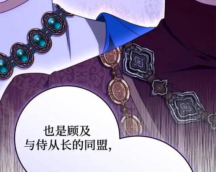 第110话 第213页