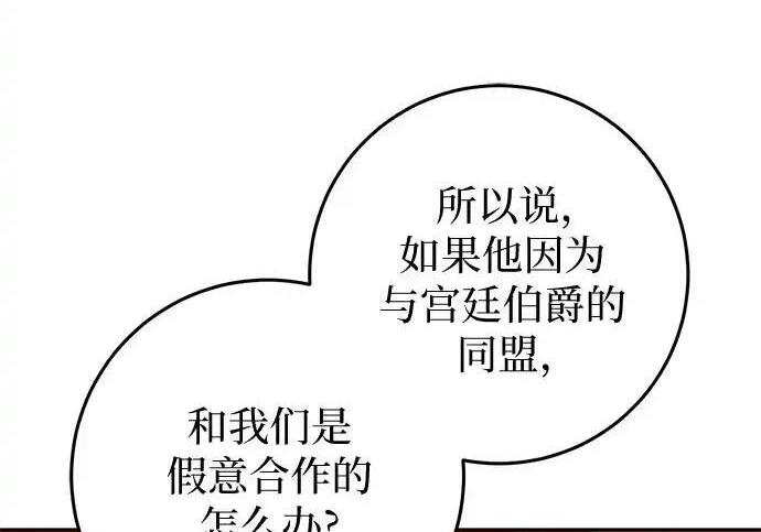 第110话 第219页