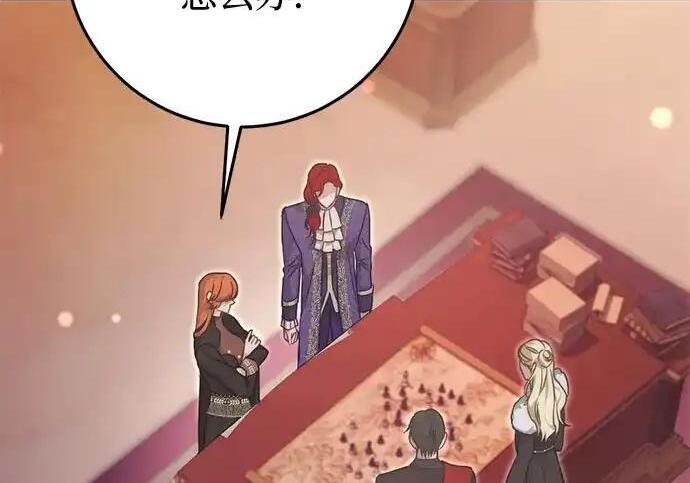 第110话 第220页
