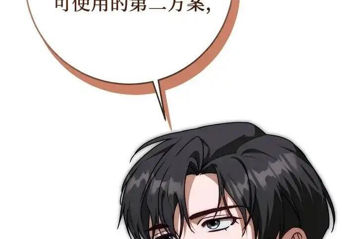 第110话 第224页