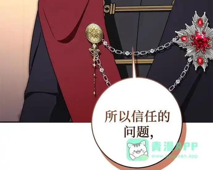第110话 第226页