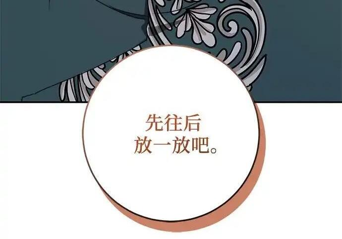 第110话 第229页