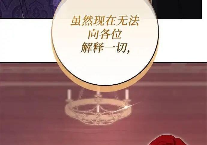 第110话 第232页