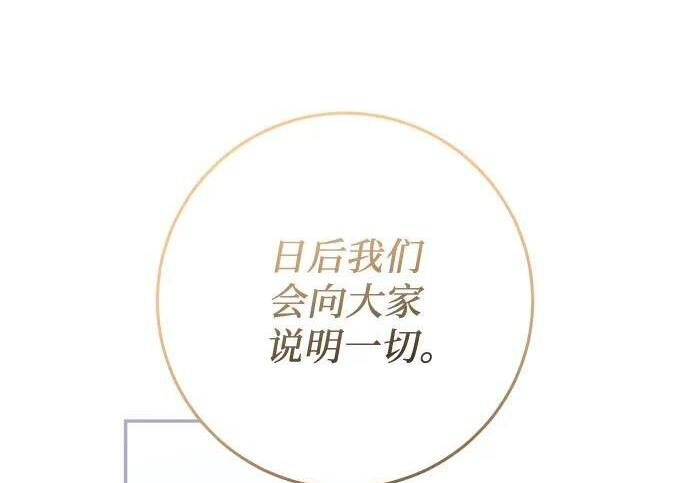 第110话 第236页
