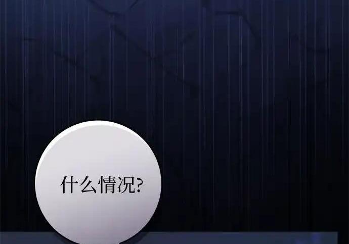 第110话 第245页