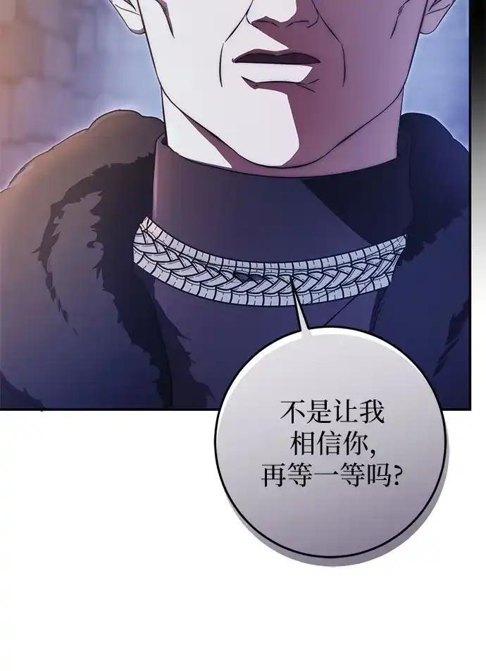 第110话 第247页
