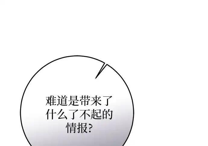 第110话 第248页