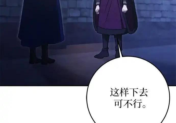 第110话 第254页