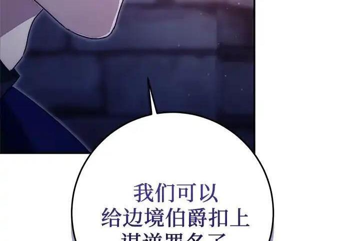 第110话 第262页