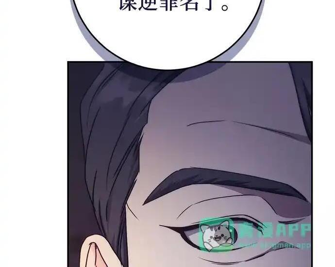 第110话 第263页