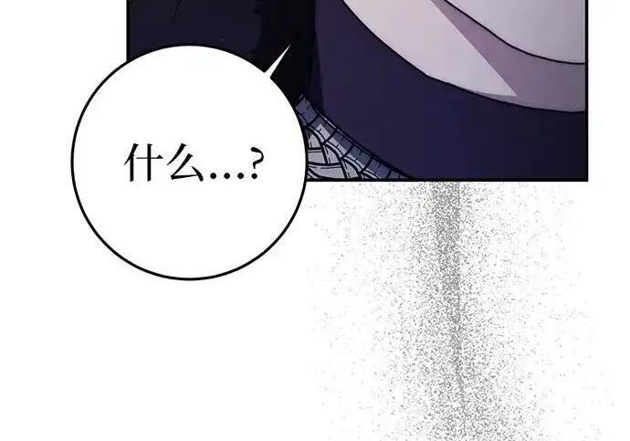 第110话 第265页
