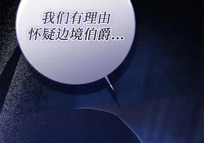 第110话 第269页