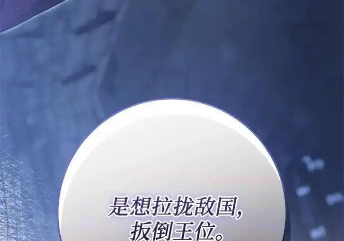 第110话 第274页