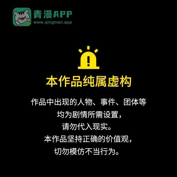 第111话 第1页
