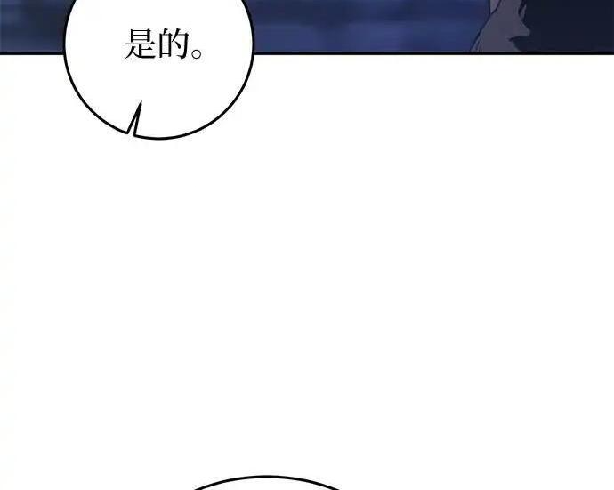 第111话 第9页