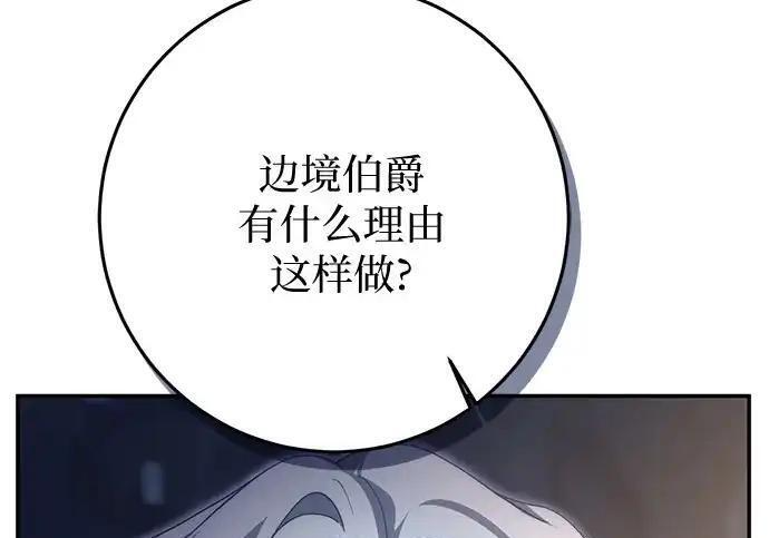 第111话 第10页