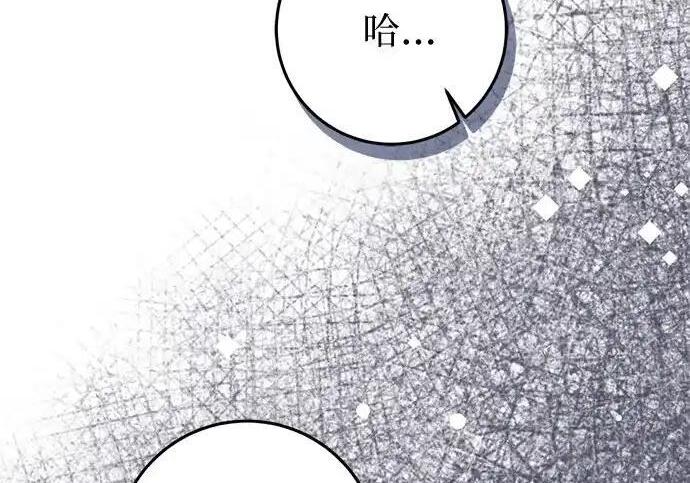 第111话 第15页