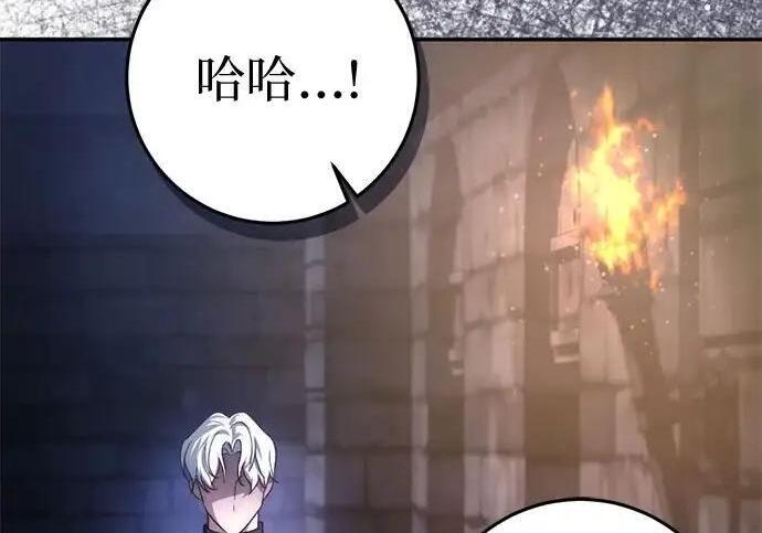 第111话 第16页