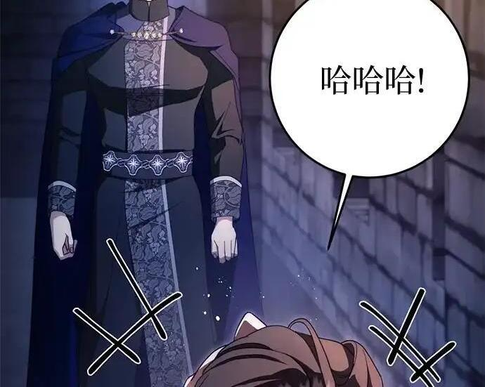 第111话 第17页