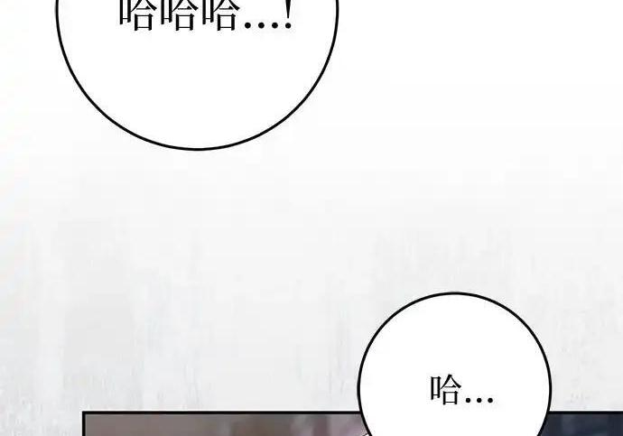 第111话 第19页