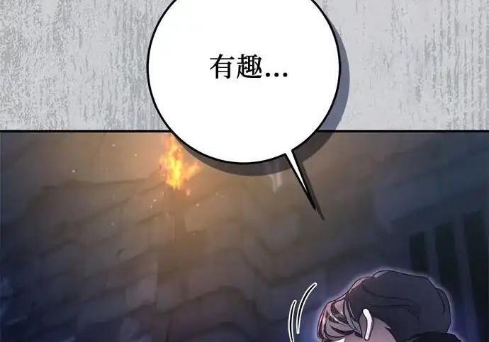 第111话 第23页