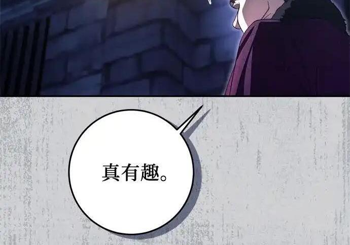 第111话 第24页