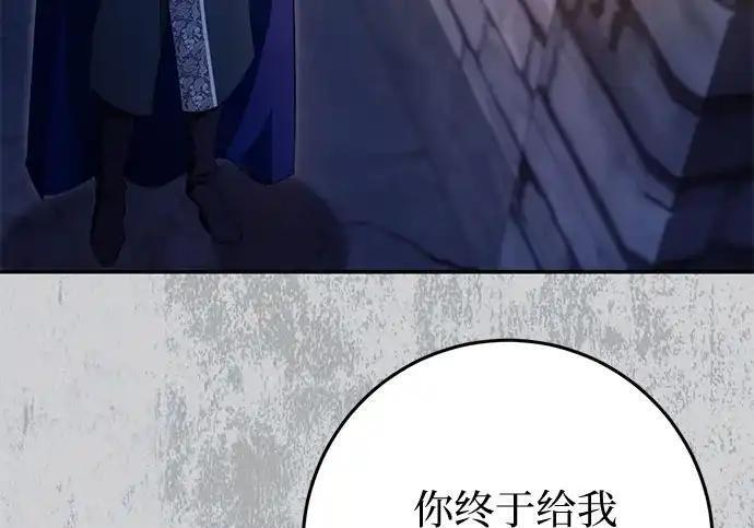 第111话 第26页