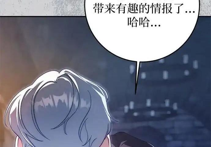 第111话 第27页