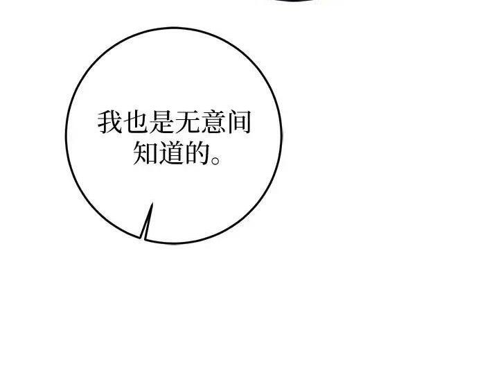 第111话 第33页