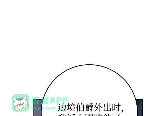 第111话 第35页