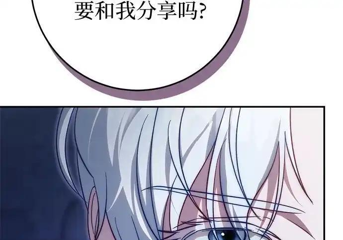 第111话 第39页