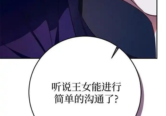 第111话 第41页