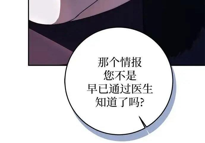 第111话 第44页