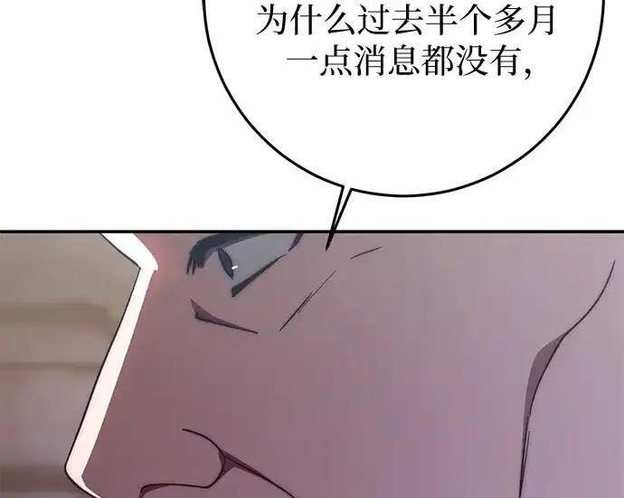 第111话 第46页