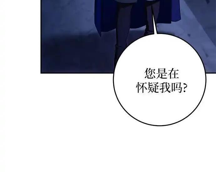 第111话 第50页